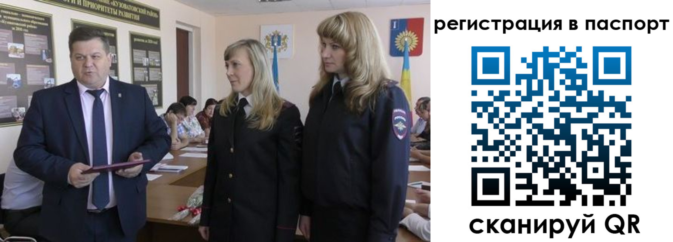 временная прописка в Борисоглебске