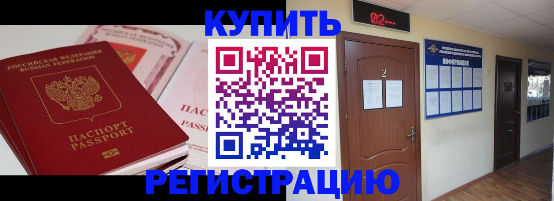 пропишу в квартире в Борисоглебске