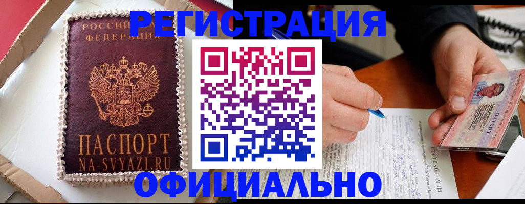 найти адрес прописки в Борисоглебске